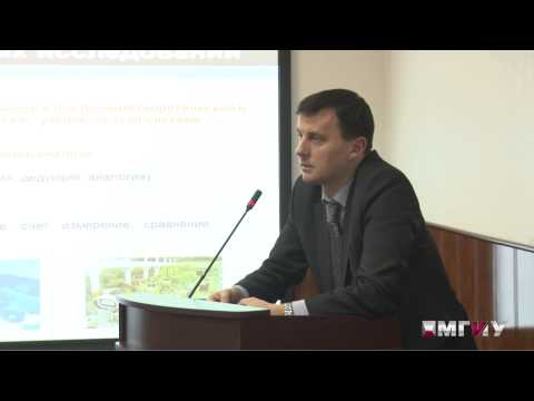 Видео: Искусство написания научно-исследовательской работы.