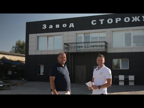 Видео: Завод Сторожук якісна обробка металу під замовлення Uastal