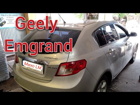 Видео: Замена #БАЛОЧНОГО сайлентблока #Geely #Emgrand.  ПРОЩЕ НЕ БЫВАЕТ.