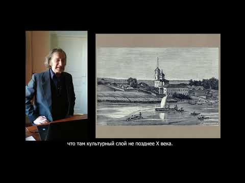 Видео: Архитектурный ансамбль Свято-Успенского девичьего монастыря. Лекция  Б.Г. Васильева. 2019 г.