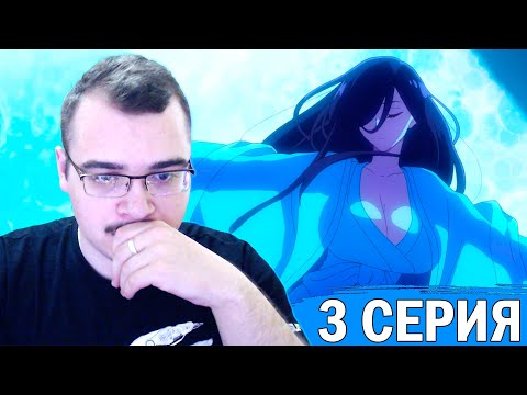 Видео: Монолог фармацевта | 1 сезон 3 серия | Реакция на аниме