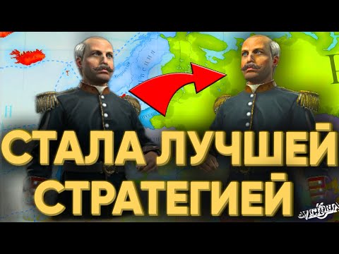 Видео: УШЕЛ С ЮТУБА ЧТОБЫ ИГРАТЬ В НОВУЮ VICTORIA 3