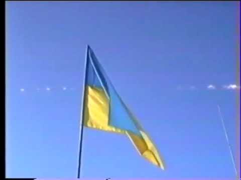 Видео: Богородчани 1999 року