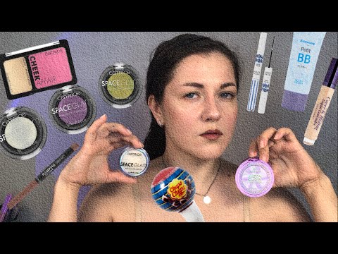 Видео: GRWM собирайся со мной и новинки в моей косметичке 🤩