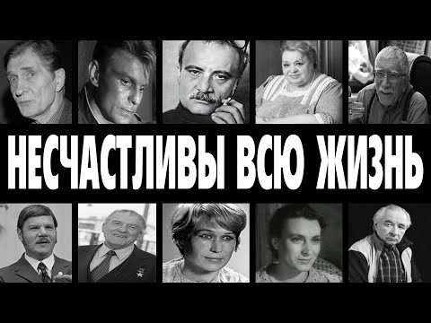 Видео: УЖАСНЫЕ ТРАГЕДИИ: 10 НЕСЧАСТНЫХ ЗВЁЗД СССР С ТРАГИЧЕСКОЙ СУДЬБОЙ