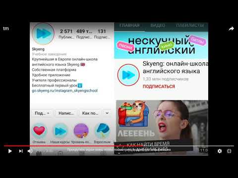 Видео: Менеджер по продажам ( телемаркетолог) Skyeng