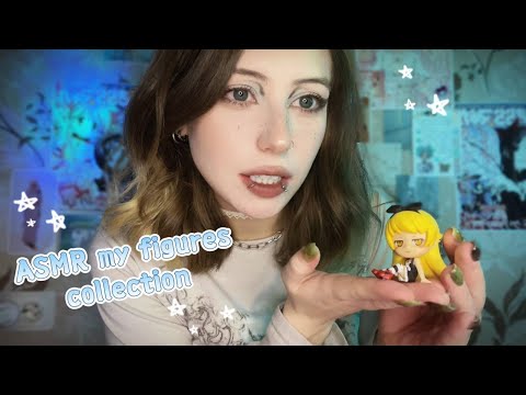 Видео: ASMR My figures collection  ☆〜（ゝ。∂）АСМР Моя коллекция фигурок
