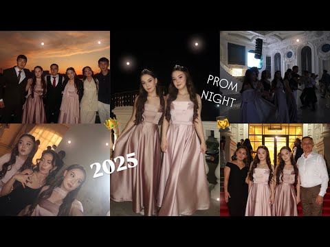 Видео: PROM 2025 | пошли на выпускной в другую школу🙈🥳👑