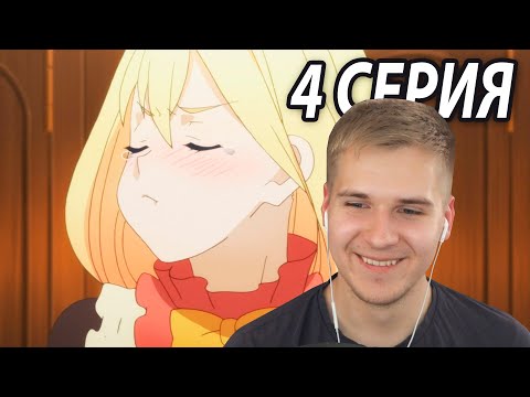 Видео: Свадьба Даркнесс | Коносуба 4 серия 2 сезон | Реакция