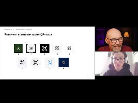 Видео: Главные экраны приложений и интернет-банков