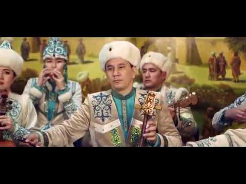 Видео: Алатау ансамблі -  «Бақтыбайдың әуені»  Жамағат Хафизұлы