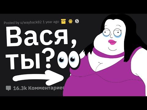 Видео: Что Стало с Человеком, с Которым у Вас Был Первый Раз?
