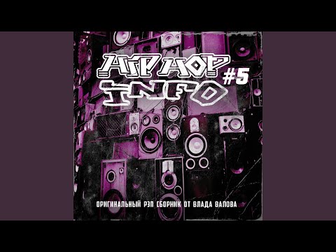 Видео: Пища