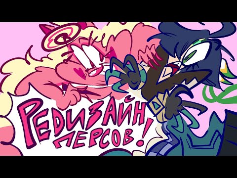 Видео: Я ПОЧИНИЛА ГЕНШИН ИМПАКТ ( РИСОВАЧКИ!! )