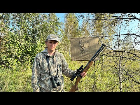 Видео: Подготовка к охоте на медведя. Пристрелка загонника