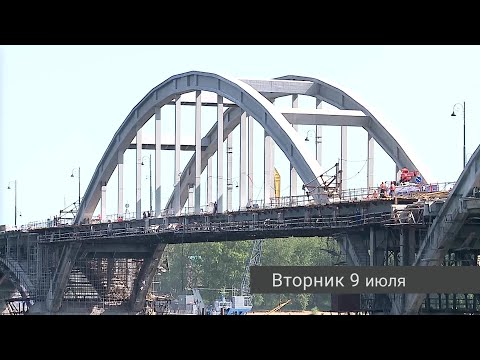 Видео: Рыбинск. События недели. 06.07.24 - 12.07.24