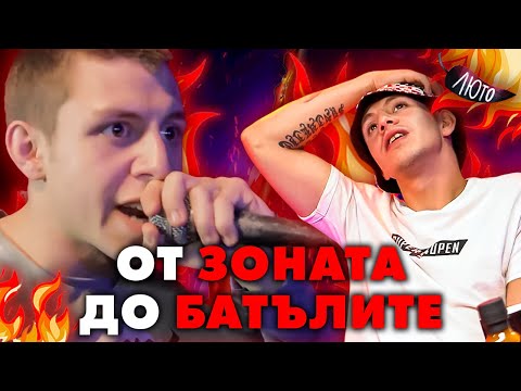 Видео: НЯМА ТАКАВА ДРОГА КАТО ПУБЛИКАТА! - @HomeleszOfficial - Най-Лютото от Люто