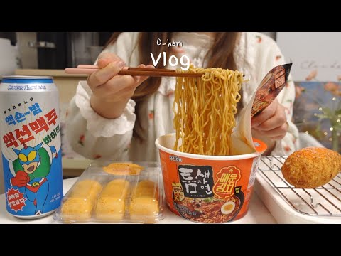 Видео: Abendessen nach der Arbeit eines koreanischen Büroangestellen.Корейскиеiches Essen,SprossenUmzugstag