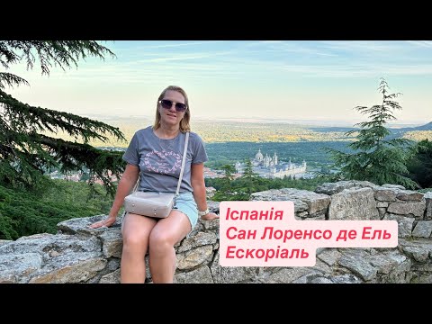 Видео: Прощай Португалия. Идем в сторону Мадрида