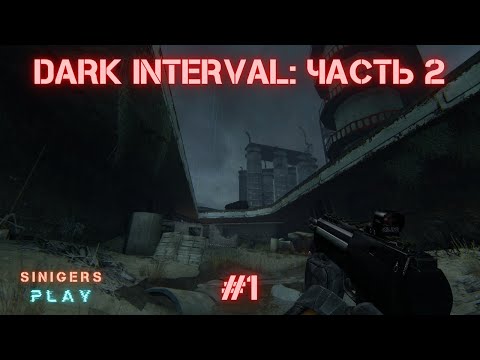 Видео: Dark Interval: Part 2 (2024) | Half-Life 2: Beta | Прохождение 1