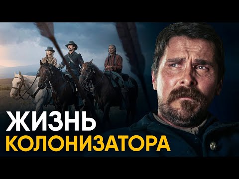 Видео: Что, если бы вы стали Колонизатором Америки на один день?