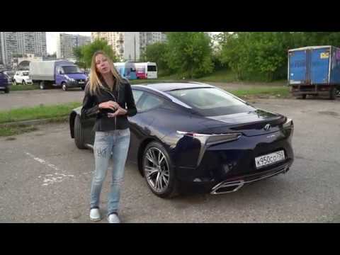 Видео: Lexus Лексус LC500. Это просто нечто!