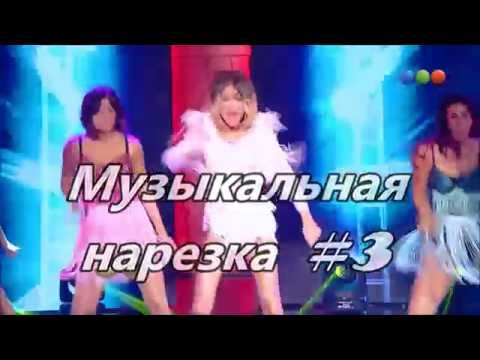 Видео: Виолетта • Музыкальная нарезка #3