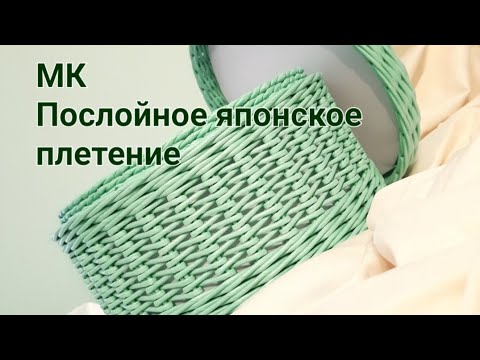 Видео: Узор Послойное плетение на шкатулке