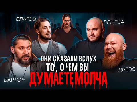 Видео: Бог, боль и семья. О чём МОЛЧАТ СИЛЬНЫЕ мужчины