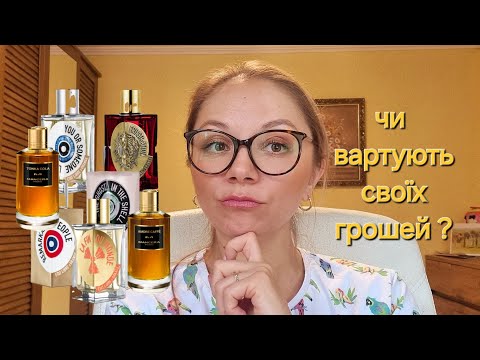 Видео: Ваші посилки 🌸 куплю / не куплю