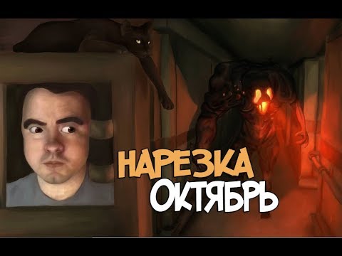 Видео: BlackUFA ● Лучшие моменты (Октябрь) 2017