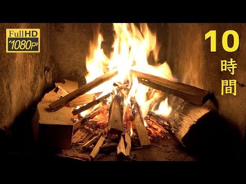 Видео: звук горящих дров, который хорошо спит 10 часов