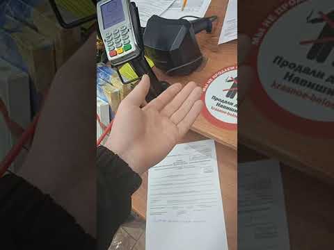Видео: не дают зарплату магазин красное /белое