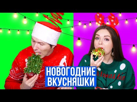 Видео: Идеи крутых бутербродов / Рецепты из интернета / Ожидание-Реальность 🐞 Эльфинка