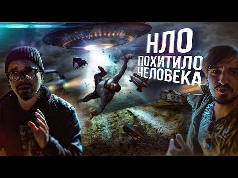 Видео: Инопланетяне похищают людей в Тверской области - Медведь влез в наши планы - Судари