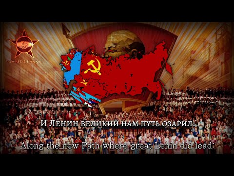 Видео: "State Anthem of the Soviet Union" - Soviet Anthem (RARE 1977 RECORDING) | Гимн СССР