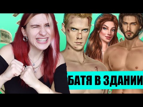 Видео: Шерлок НАДРАЛ ЗАД Грею за бабки💰🤣 Грешный Лондон 2 серия