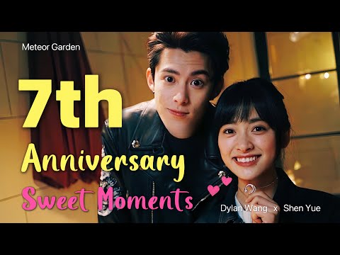 Видео: Дилан Ван и Шэнь Юэ￼💕Специальная программа ко Дню святого Валентина в Китае💍сладкие моменты! Сад Мет