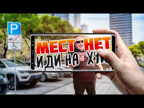 Видео: Неадекваты на Парковке Пробили Дно! Драки, скандалы и беспредел из за парковки. Быдло опять в деле!