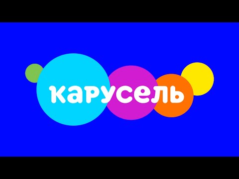 Видео: Анонс И Рекламный Блок (Карусель 05.07.2023 07:00)