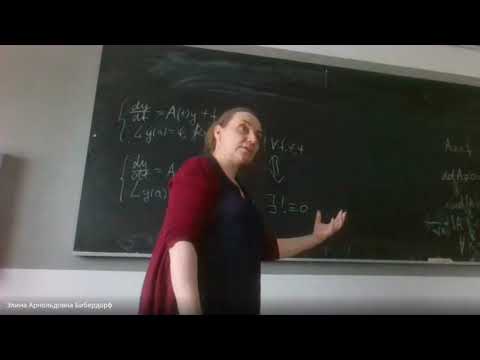 Видео: Непрерывная зависимость решения задачи от данных