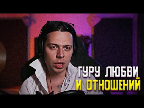 Видео: ФРАЙМ ТАЙМЕР ПРО ДРУЖБУ МЕЖДУ ПАРНЕМ И ДЕВУШКОЙ | ИЗМЕНА | ГУРУ ЛЮБВИ
