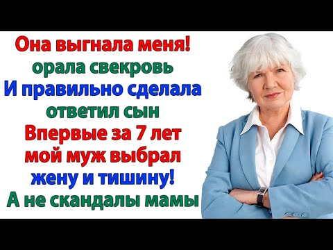 Видео: Пошла вон из моего дома! Пока я тебя сама жабами не накормила!