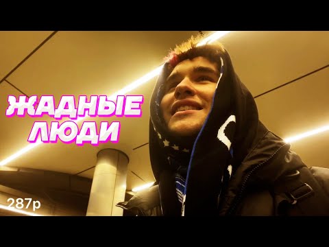 Видео: КТО БОЛЬШЕ заработает ДЕНЕГ ЗА 2 ЧАСА ? кореш и парадеевич ИРЛ