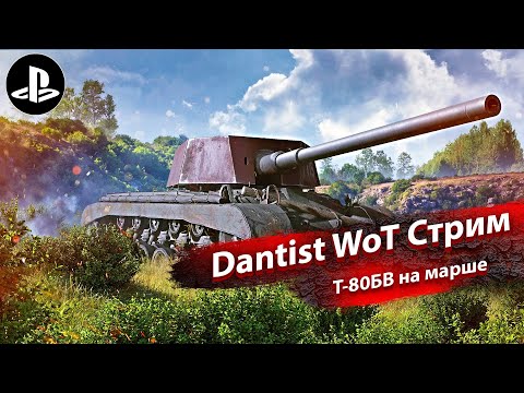 Видео: Новый контракт на Cruncher в World of Tanks Modern Armor 4К60FPS