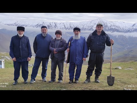Видео: Абдулкарим и Ko в горах у Бегиева Умара. 24.10.2024