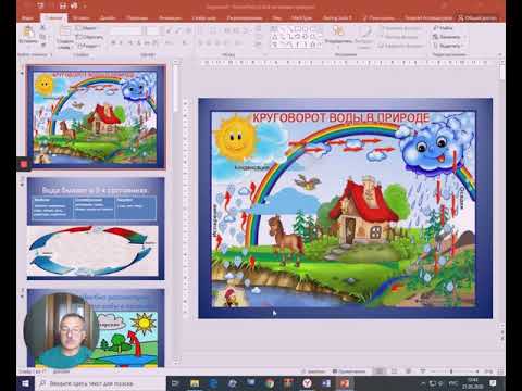 Видео: Новые возможности PowToon