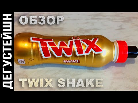 Видео: Twix - молочный напиток. Обзор.