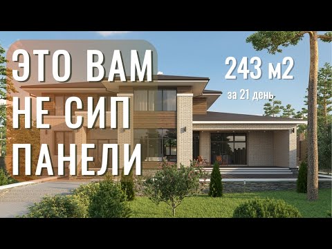 Видео: SCIP панели - прорыв в строительстве или разочарование?!