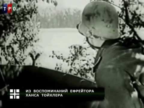 Видео: Документальный фильм "Брестская крепость"